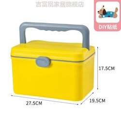 Car-Mounted Small Baby Medicine Box, Medicine Storage Box, First Aid Kit, Household Emergency Medicine Box