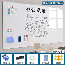 Small Blackboard, Whiteboard, Writing Board, Drawing Wall Sticker, Removable Dust-Free Magnetic Office Writing Board, Home Teaching Board