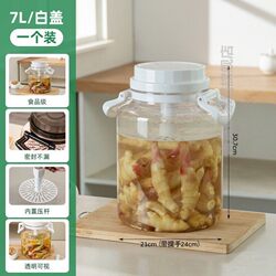Large Capacity Food-Grade Sealed Pickle Jar for Home Use, Storage Jar for Pickling, Chili and Pickled Vegetable Jar