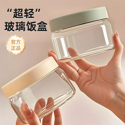 Ultra-Light Glass Lunch Box That Can Be Heated in a Microwave Oven, Special Sealed Box with Lid, Soup Bowl, Fresh-Keeping Box, Food-Grade Small Lunch Box