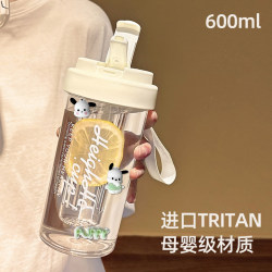 High-Temperature Resistant Summer Water Cup for Girls, High-Looking New Model 2025 Straw Cup, Student Tritan Cup, Portable for Going Out