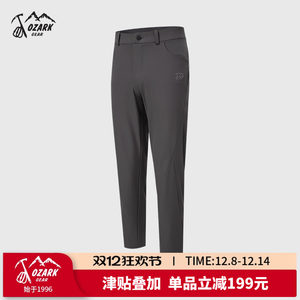 Ozark Ozark New Hiking Pants Intelligent Temperature Control 37.5 Outdoor Mountaineering Hiking Pants Men's Soft Shell Pants