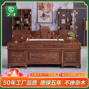 
Mahogany furniture chicken wenge wooden desk Chinese antique large desk solid wood boss desk office computer desk integrated