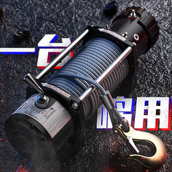 Electric winch 12v off-road vehicle towing remote