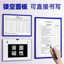 A4 Paper Transparent Magnetic File Display Frame Wall File Bag Card Holder Workshop Production Record Form Signboard Fire Equipment Maintenance Inspection Hygiene Inspection Form Warehouse Material Classification Identification Plate