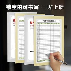 A4 Paper Cut Out File Sticker Factory Equipment Inspection Form Storage Rack Hygienic Value Class Inspection Form Magnetic Card Sleeve Punch-Free Wall Display Frame Workshop Production Record Form Signboard Writing File Frame
