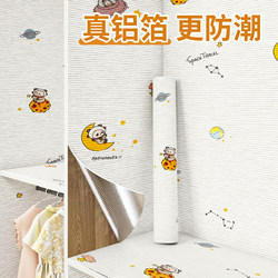 Wardrobe Stickers Are Waterproof, Moisture-Proof, and Mildew-Proof, and Are Self-Adhesive for Renovating Furniture and Cabinets. Special Wall Stickers for the Interior of Wardrobes