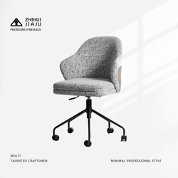 Zhiihui | Italian-Style Minimalist Designer Home-Use Swivel Computer Chair, High-End Adjustable Office Chair, Comfortable for Long Sitting