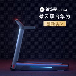 Innovation Award Micro Cloud Patented Magnetic Shock Absorption Home Small Folding Dual Ultra-Quiet Shock Absorption Treadmill