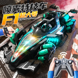 Children's Oversized F1 Formula Gesture-Sensing Remote Control Car with Spray Stunt Drifting Racing Four-Wheel Drive Toy for Boys