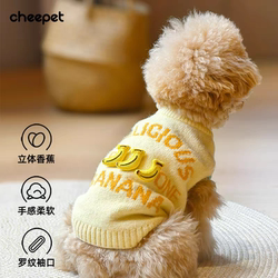 Fun new cat and dog pet autumn and winter sweaters