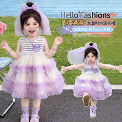 Girls' Dress 2026 New Style Baby Girl Fashionable Princess Dress Super Pretty Kidsren's Stylish Vest Cake Dress