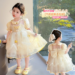 Children's Dress 2026 New Summer Style Girl's June 1St Performance Outfit Baby Super Pretty Sweet and Stylish Princess Dress