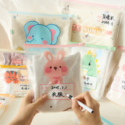 Kindergarten Entry Packing Bag, Kidsren's Clothing Organization, Portable Waterproof Sealed Bag, Travel Waterproof Clothing Storage Bag