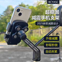 Electric Vehicle Phone Holder for Delivery Riders, Anti-Shake and Shock-Absorbing, Quick Release, Handlebar Rearview Mirror Style, Bicycle Navigation