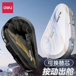 Deli New Sai Correction Tape with Replaceable Refills, Specially Designed for Elementary and Middle School Students, Anti-Drop, High Appearance Value, Easy to Use, Push-Button Correction Tape, Innovative Technology, Silent and Smooth Correction Tape for Correcting Mistakes, for Girls
