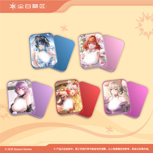 
[Dust White Forbidden Zone] Titled Psalms Series Magnetic Card Push-Release Stress Official Genuine Peripherals