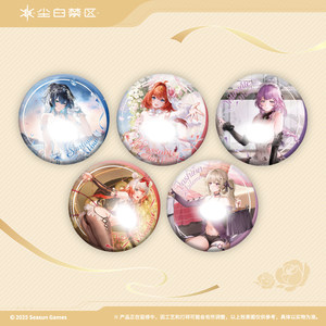 
[Dust White Forbidden Zone] Combined poem series Craft collection large badge official version peripheral