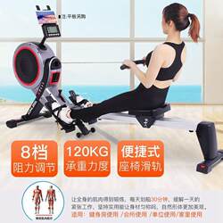 K7111 Magnetic Wind Resistance Fitness Rowing Machine Smart Rowing Machine Foldable Commercial Fitness Equipment