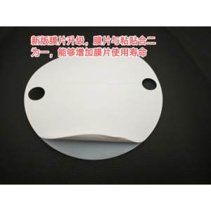 
The new version of the dumpling rolling machine has upgraded diaphragms. Special stickers for the diaphragms. 100 pieces per serving.