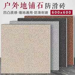 Eco-Friendly Paving Stone Pc Brick Quartz Brick Imitation Stone Brick Imitation Granite Tile Thick Brick Garden Landscape Square Brick 18mm