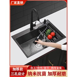 Jusen Black Nano Sink, Large Single Bowl, Thickened Stainless Steel, Household Manual Dishwashing Basin, Kitchen Sink