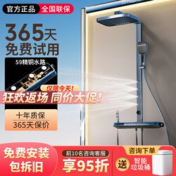 Japanese Original All-Copper Constant Temperature Digital Display Shower Set for Home Bathroom with Pressurized Back Spray Showerhead