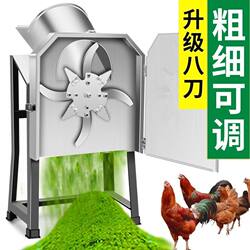 Electric grass cutter, lawn mower, cattle and sheep breeding household small feed machine, pig grass machine crusher, chicken feeder