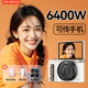 Patriot E9 digital camera D9pro micro single ccd can take selfies for girls and students introductory high-definition travel