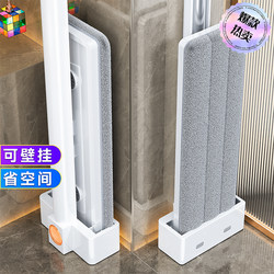 Flat Mop for Home Use, One-Step Cleaning, Dual-Use for Dry and Wet, New Model, Hands-Free Mop, Floor Cleaning Tool