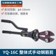 Mingzhe Hydraulic Rebar Shear Hydraulic Rebar Shear YtQ-16C Rebar Cutting Machine Shear 4-16mm Shear