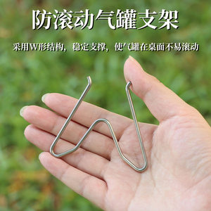 
Outdoor camping portable spring gas tank bracket anti-leakage metal card fixed artifact outdoor camping equipment