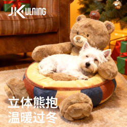Doghouse and Cat House, Thickened and Warm in Winter, Mattress for Small Dogs and Cats to Sleep On, Semi-Enclosed Pet Sofa