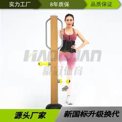 Manufacturer spot fitness and exercise equipment for middle-aged and elderly people square park sports path leg massager