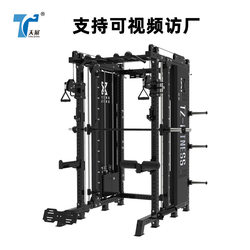 Smith Comprehensive Training Machine Gym-Specific Framed Squat Rack Multi-Functional Fitness Smith Machine