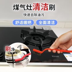 Cleaning Five-Piece Set Kitchen Spatula Range Hood Multi-Functional Brush Cleaning Tool Pot Bottom Cleaning Brush Pot Cleaning Magic Tool