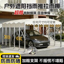 Outdoor Large Mobile Sliding Awning Retractable Sunshade Parking Tent Canopy Courtyard Rainproof Sun Protection Carport
