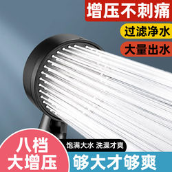 Shower Head with Pressure Boost, Powerful Shower Set, Bath Faucet, Shower Heater, Pressure-Enhanced Showerhead