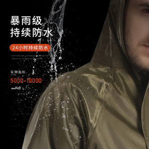 
Single long raincoat, riding electric vehicle raincoat, garden duty takeaway raincoat, labor protection one-piece raincoat
