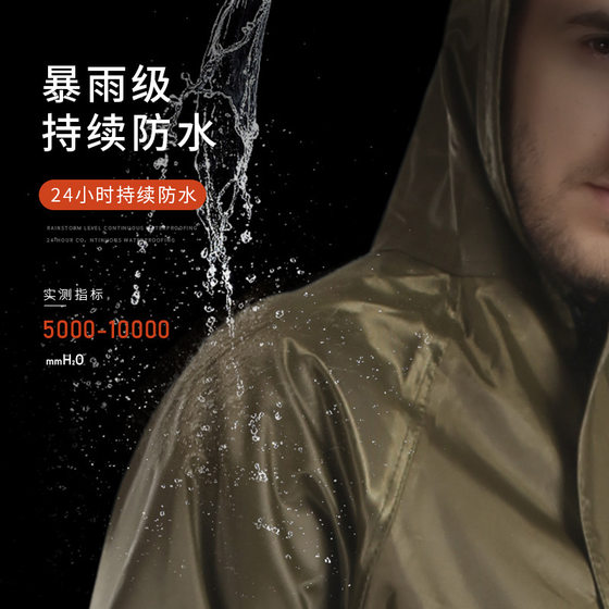 
Single long raincoat, riding electric vehicle raincoat, garden duty takeaway raincoat, labor protection one-piece raincoat