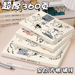 Extra Thick Blank Notebook, Thick Draft Book, ins Style, High-Value Student A5 Notepad, Practical Diary Notebook