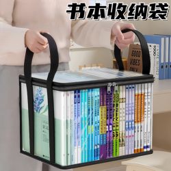 Old Book Storage Box, a Magic Organizer for Books, Student Bookshelf, Classroom Organization, High School Book Bag, Dustproof, Transparent, Household Moisture-Proof
