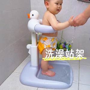 
Baby standing bathing artifact baby assisted butt washing support frame children's non-slip bath tub bathtub bathtub bathtub