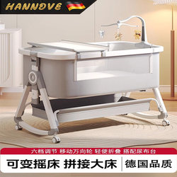 Portable Crib, Movable Cradle Bed, Foldable Multi-Functional Two-In-One Baby Bed, Newborn Splicing Bed