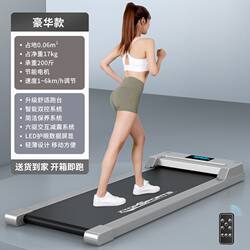 Smart Electric Flat Treadmill for Home Use, Small Mini Walking Machine, Indoor Silent Folding Fitness Equipment