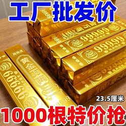 High-Gloss Large Gold 0kg Semi-Finished Gold and Silver Bars, Gold Bricks, Hard Card, Foldable, No Adhesive, for Qingming Festival, October 1St, and Spring Festival Supplies
