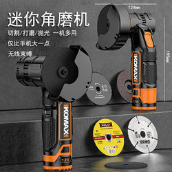 German Komax Mini Angle Grinder Multifunctional Handheld Small Cordless Cutting Machine Electric Grinder for Home Use