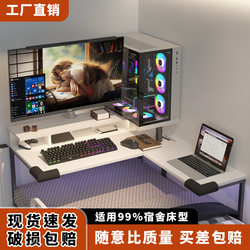 Bed Computer Desk for Men's Dormitory, Gaming Desk for College Students, Lazy Desk for Bed, Bunk Bed Dormitory Study Desk