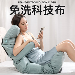 Lazy Sofa for Breastfeeding, Single Folding Bed, Recliner Chair, Dormitory Seat Cushion, Bay Window Tatami