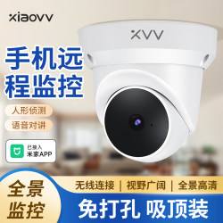 Xiaovv Connects to the Mijia App Panoramic Ceiling-Mounted Camera Wireless Smart Monitor for Shops and Commercial Use